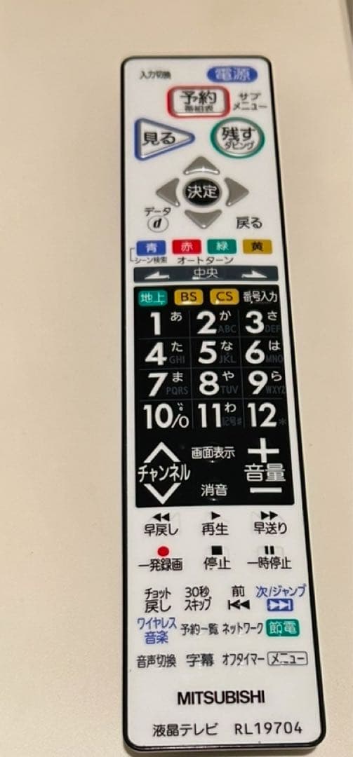 LCD-A32BHR Blu-ray視聴、録画可能