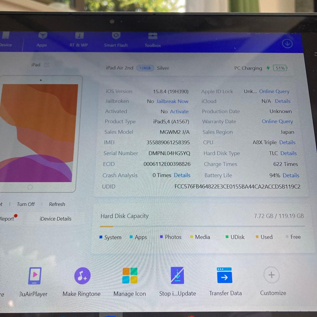 169【早い者勝ち】電池最良好☆iPad Air2第2世代 128GB ドコモ☆