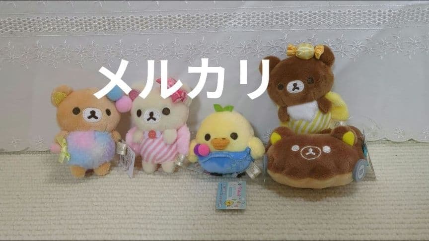 リラックマ　コリラックマ　てのりぬいぐるみ　ジュエルケース　ピンク２つ