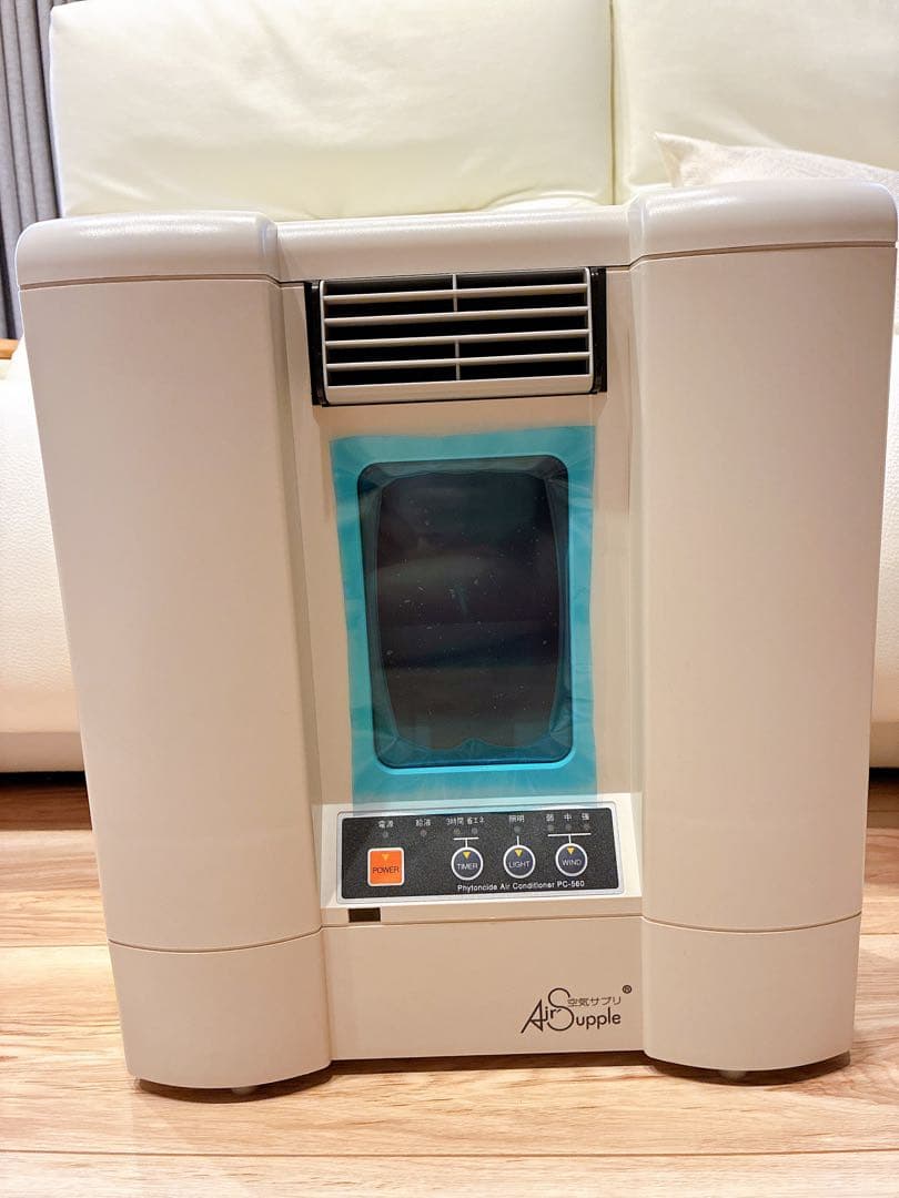 ★最終値下げ　空気サプリメント　フィトンエアーPC560WT