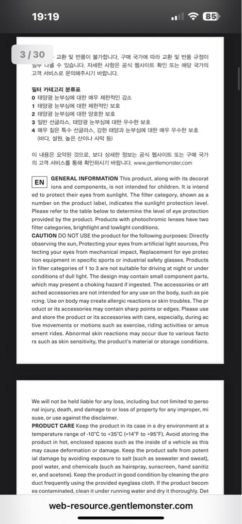 GENTLE MONSTER ブラックサングラス