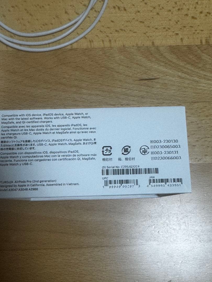 AirPods pro 第2世代 A3048 ホワイト 付属品付き