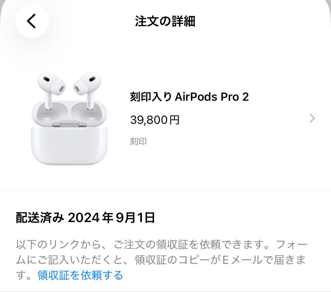 AirPods pro 第2世代 A3048 ホワイト 付属品付き