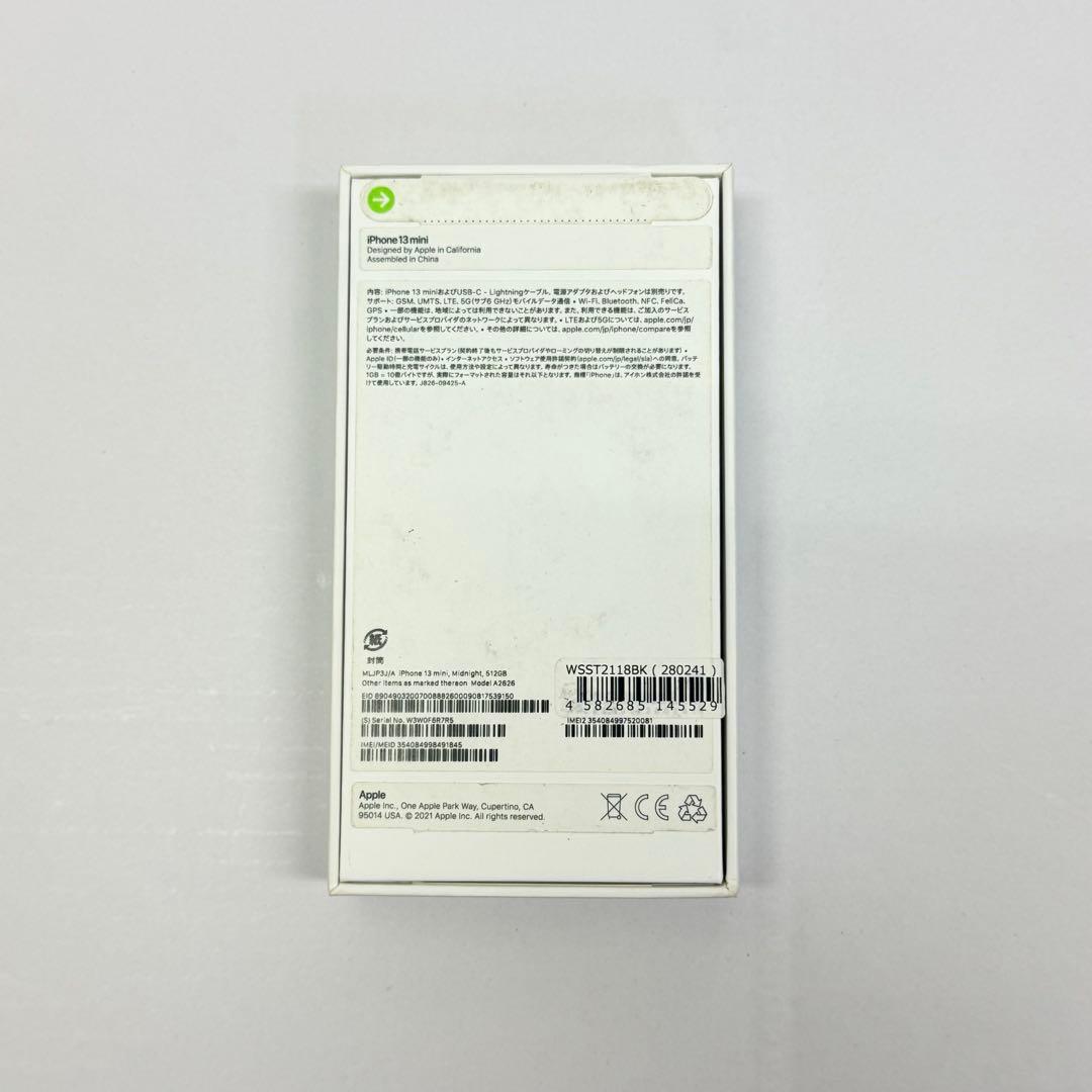 未使用 iPhone 13 mini（512GB）ミッドナイト 国内SIMフリー