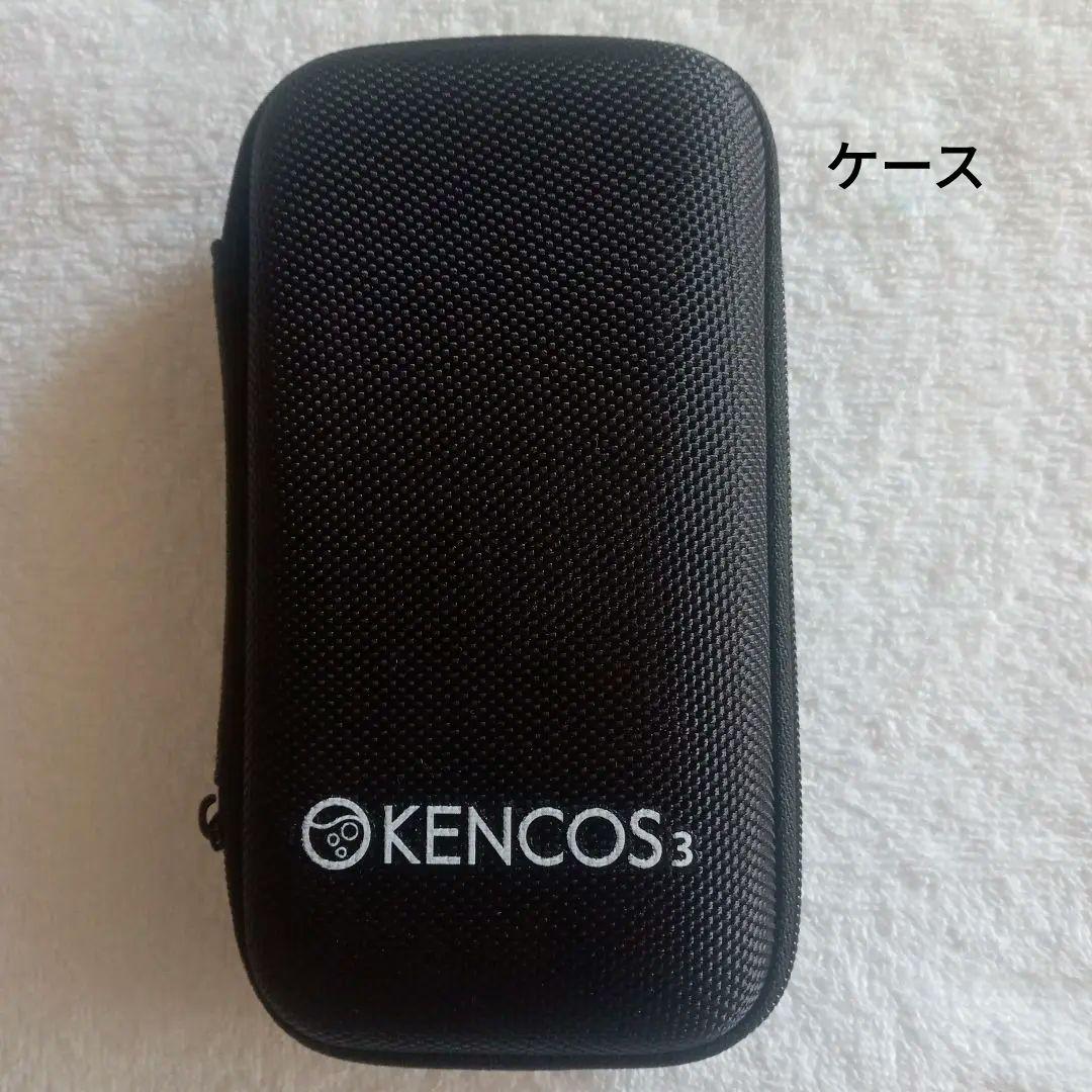 水素(KENCOS③)禁煙 ポータブル吸引具 新品未使用品