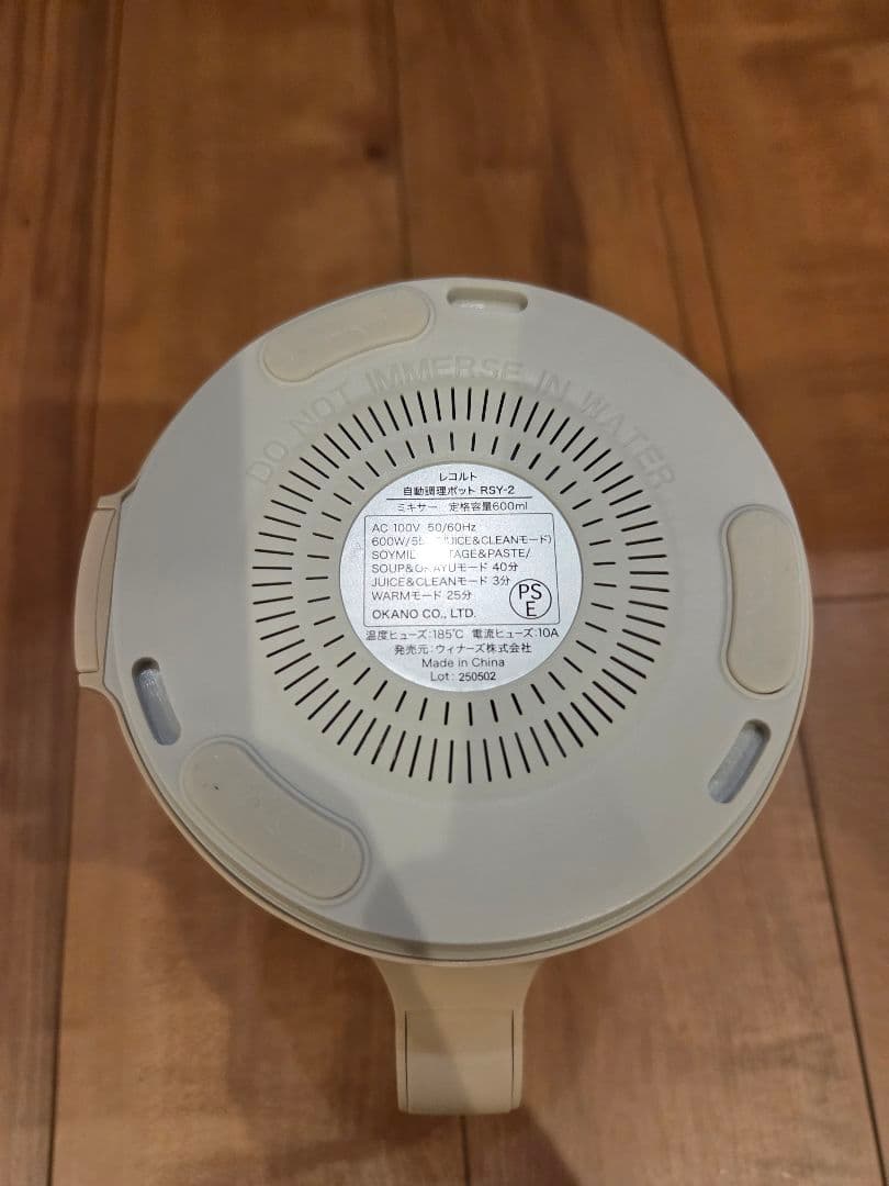 【recolte/レコルト】自動調理ポット★ナチュラルホワイト★RSY-2(W)