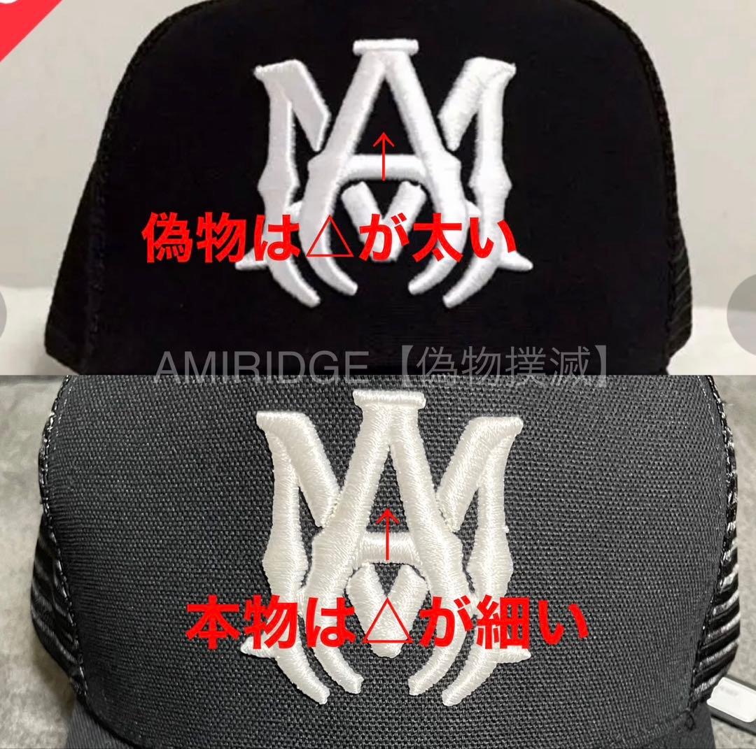 【新品】AMIRI REAPER TRUCKER HAT CAP アミリ やまと