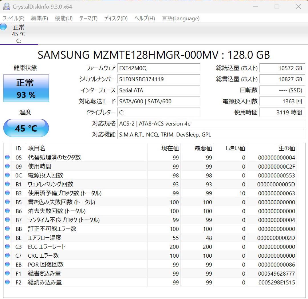 Surface タブレット 本体 ブルー 充電器付き