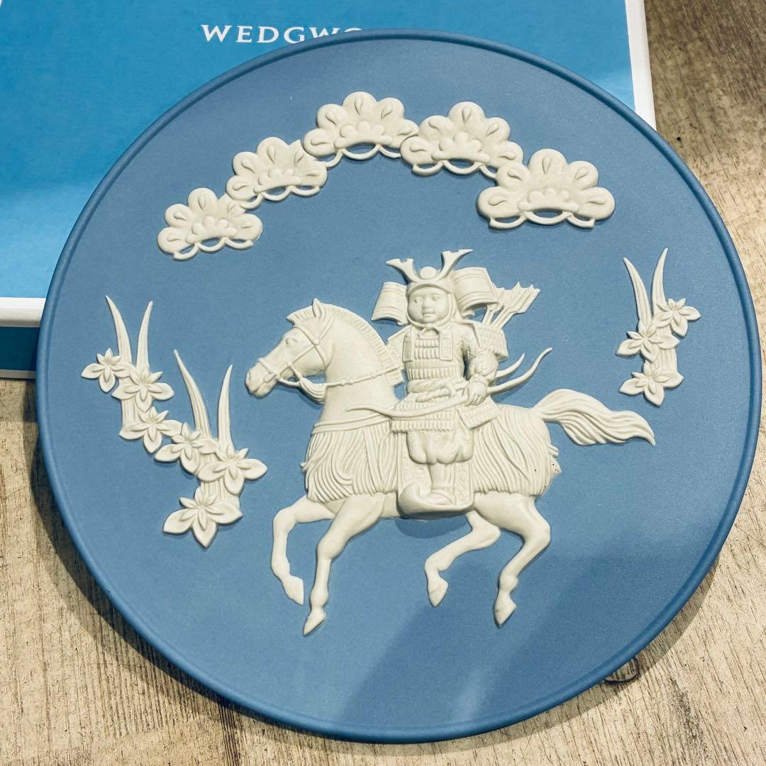 ウェッジウッド リトルサムライプレート ジャスパー 端午の節句