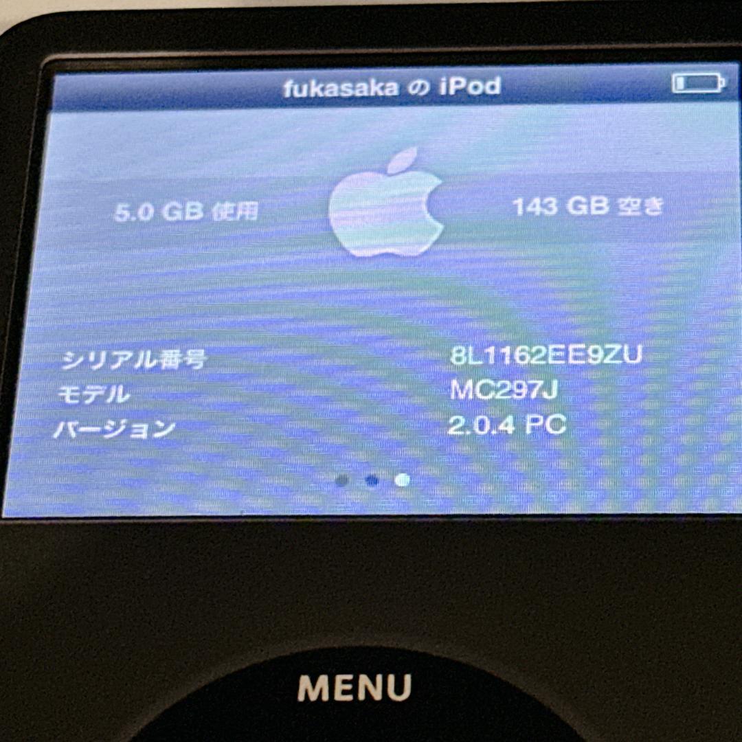 【極美品】【希少】iPod classic 160GB MC297J/A
