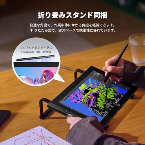 【日本限定】XPPen 液タブ Artist 12 3rd X4チップ搭載ペンm