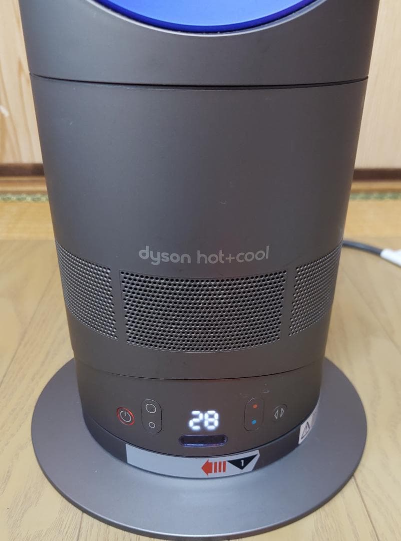 dyson ダイソン hot + cool ファンヒーター＆扇風機 AM05