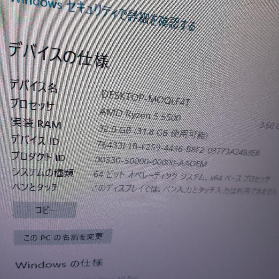 自作PC RTX3060 メモリ32GB SSD480GB