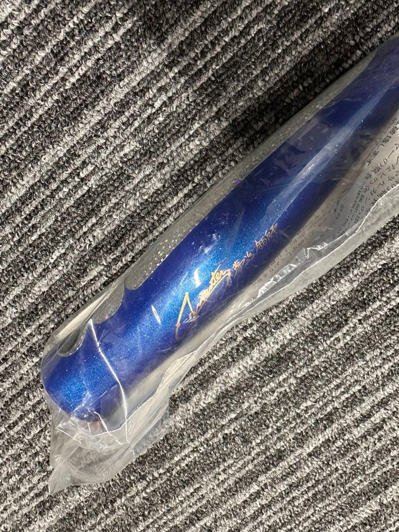 ダムセル185mm-120g