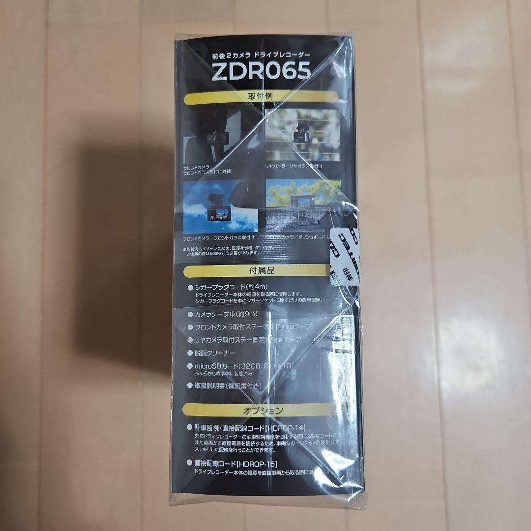 COMTEC ZDR065 ドライブレコーダー駐車監視・直接配線コードセット