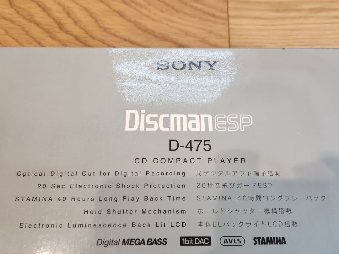 SONY　ディスクマン　ESP D-475　ポータブルCDプレーヤー　動作確認済