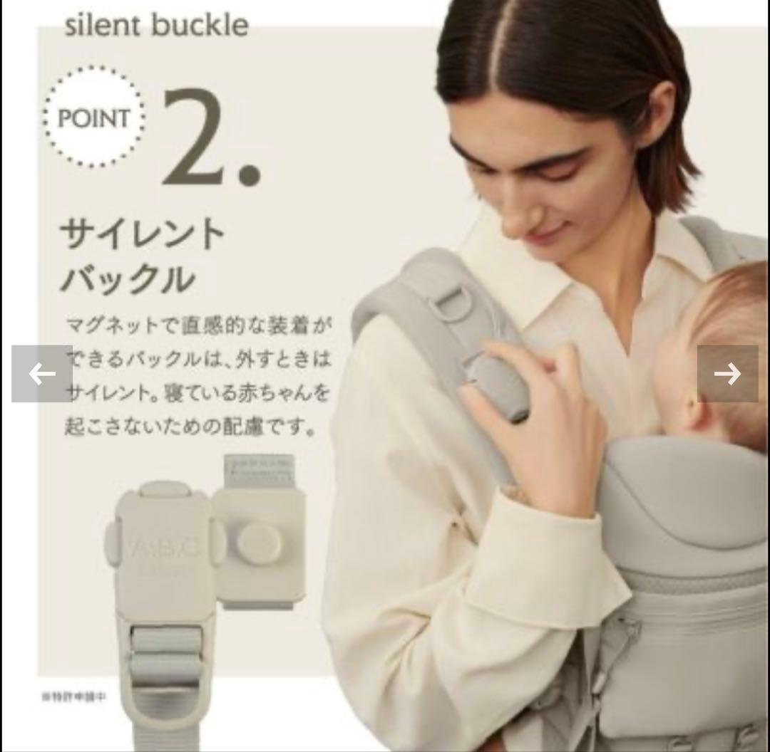 【即日発送】エアバギー　ベビーキャリア　サンドアッシュ　箱あり