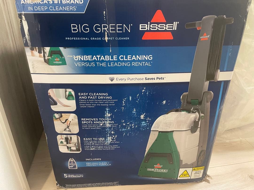 BISSELL Big Green カーペットクリーナー