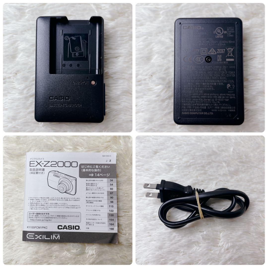 【人気・極美品】CASIO EXILIM EX-Z2000デジカメ レッド