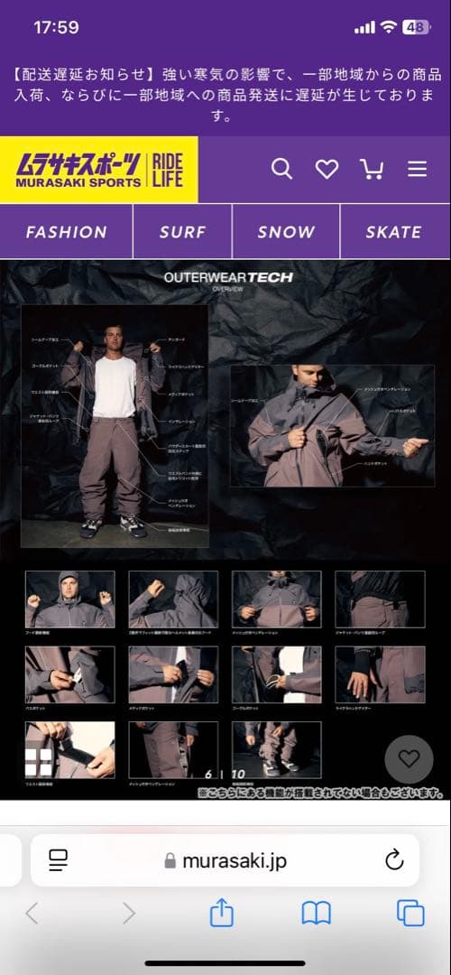 -*-様 DC INTEL 30k jacket bib ビブ　セットアップ