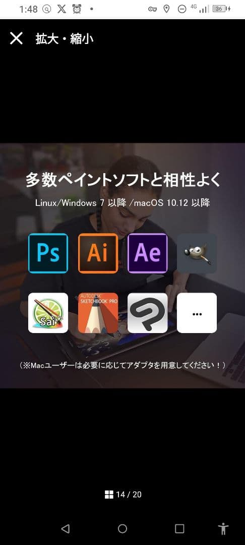 HUION KAMVAS Pro 13 液晶ペンタブレット本体