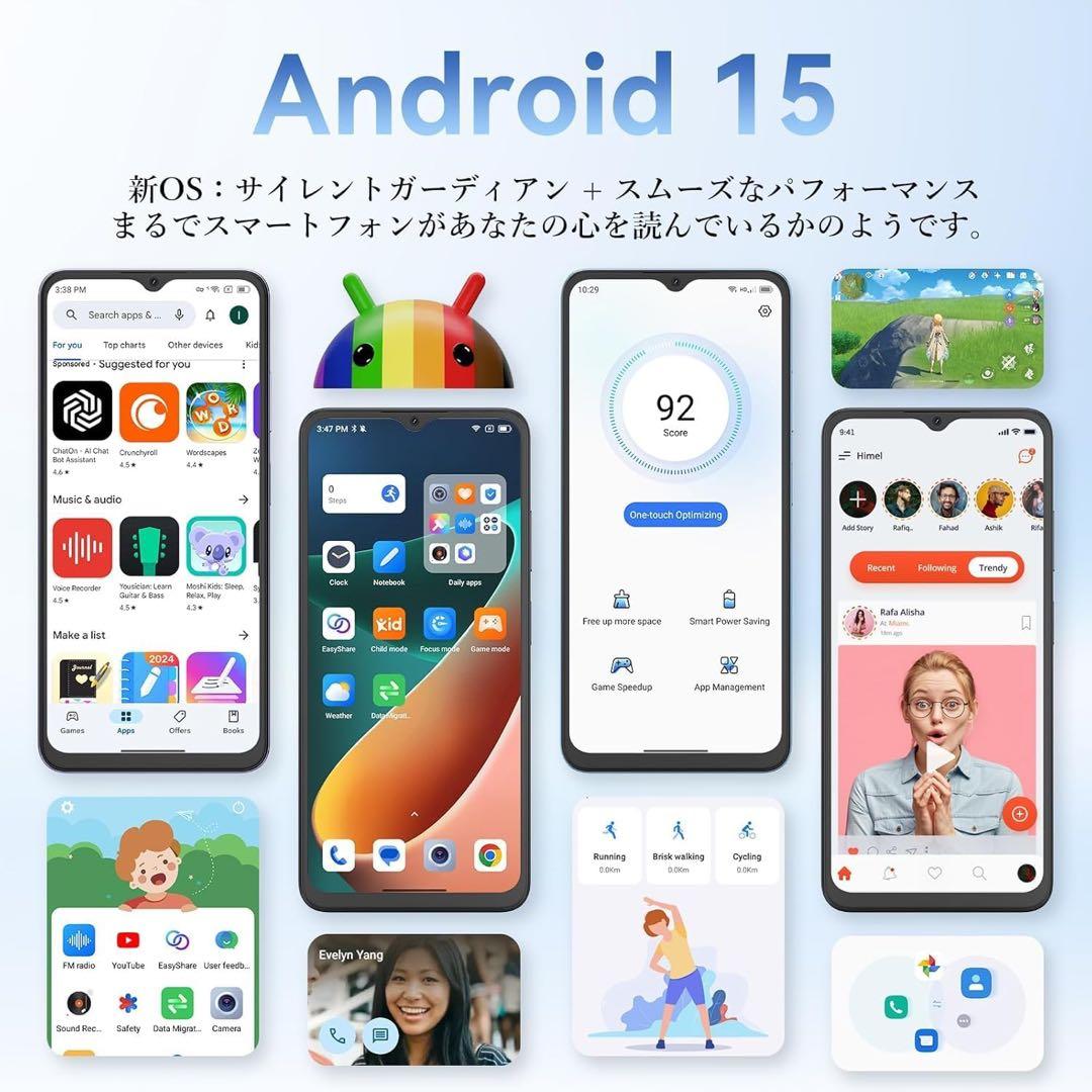 【新品】SIMフリー スマホ Android15 18GB+256GB+2TB