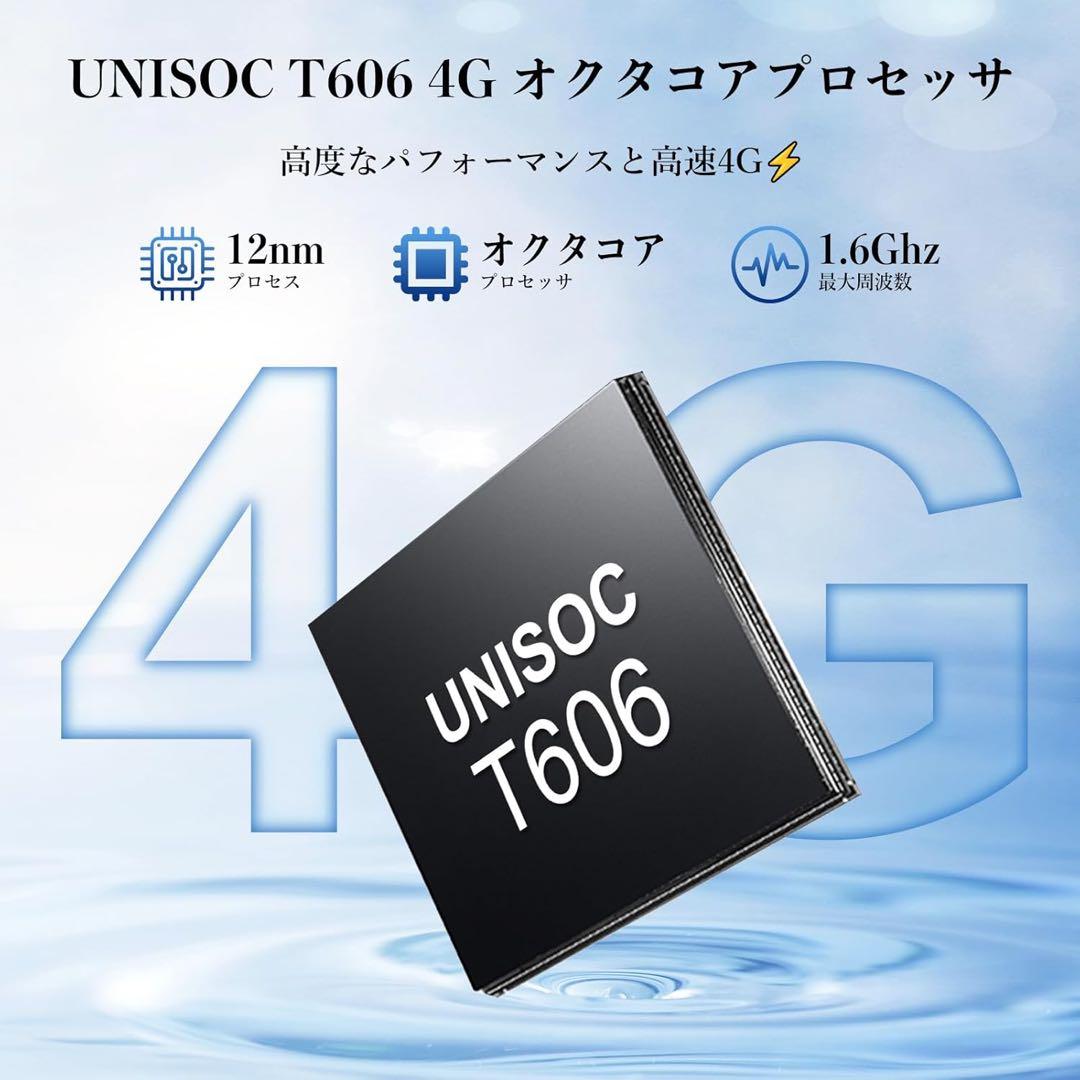【新品】SIMフリー スマホ Android15 18GB+256GB+2TB