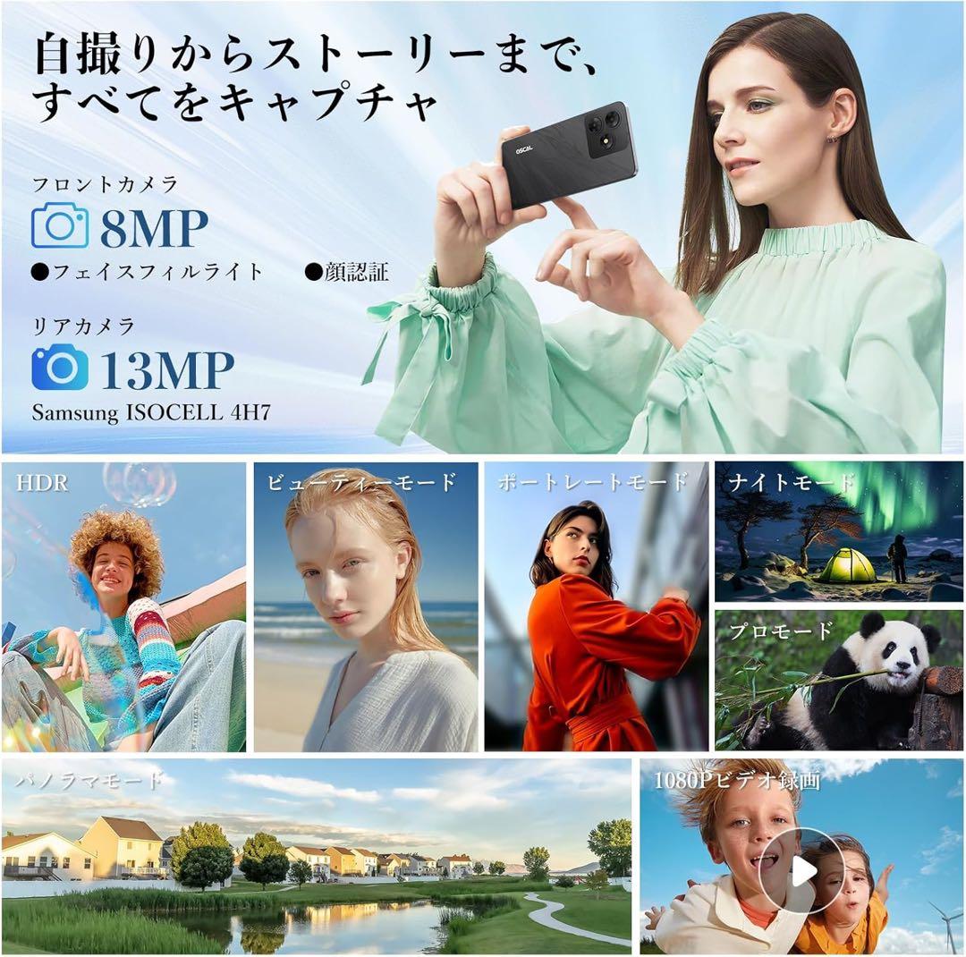 【新品】SIMフリー スマホ Android15 18GB+256GB+2TB