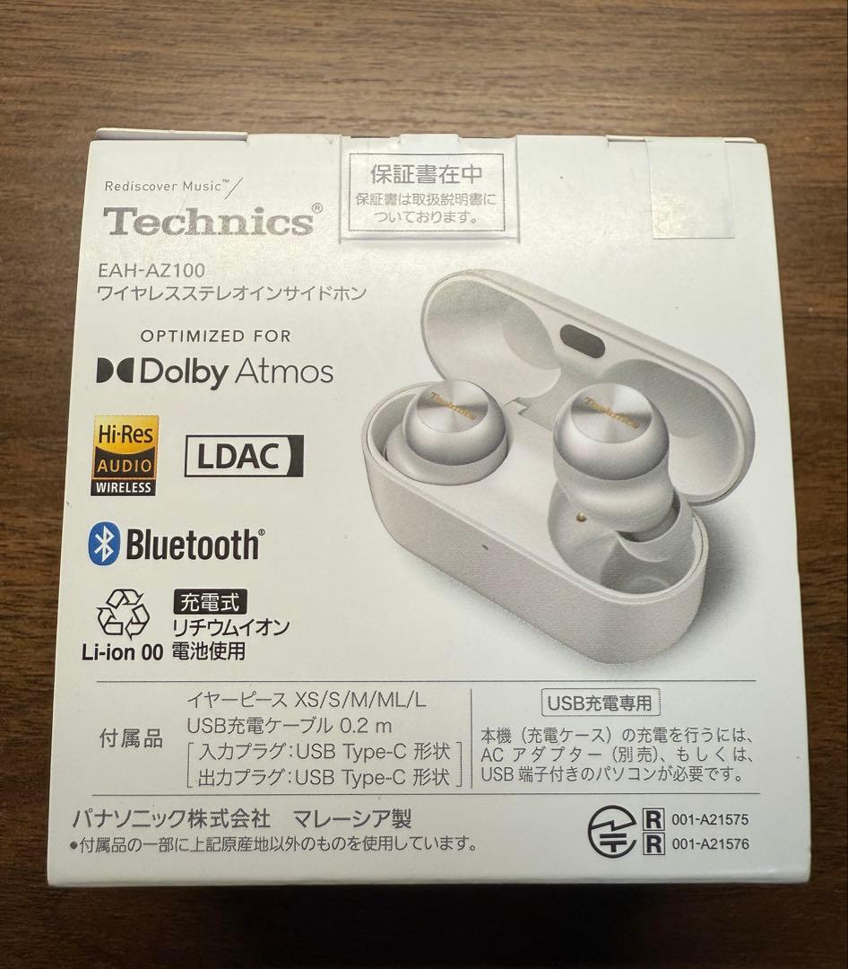 Technics EAH-AZ100 ワイヤレスイヤホン シルバー 新品未開封