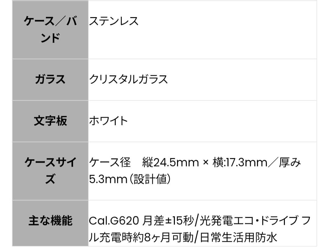 Kii: レディース 時計 ゴールド　エコ・ドライブ
