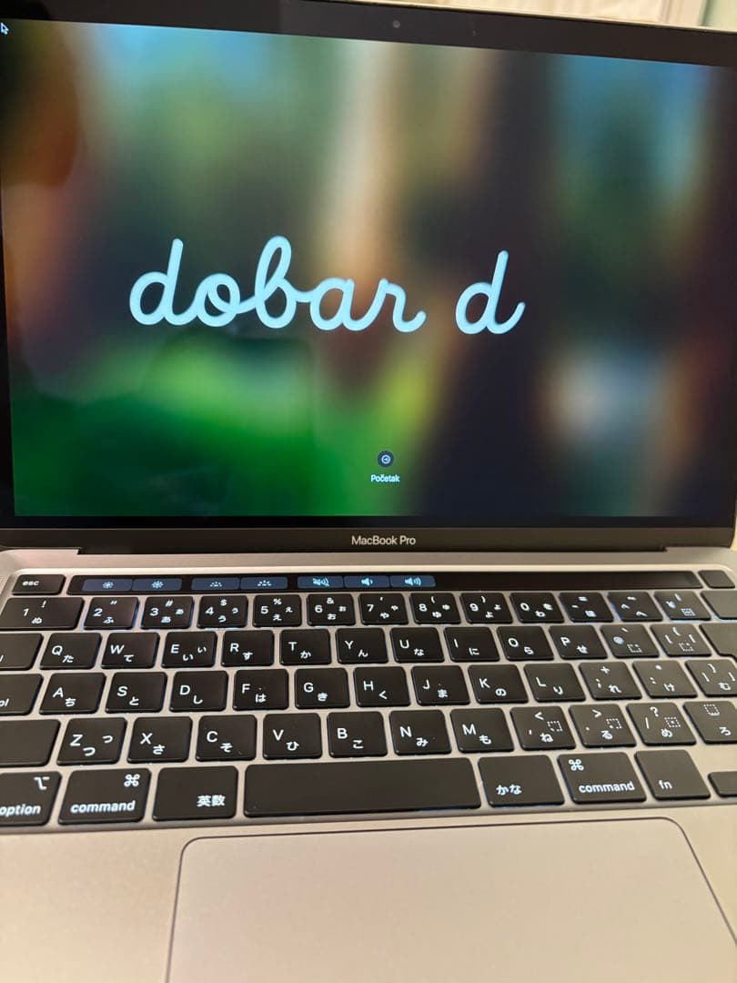 macbook pro 2020 おまけ付き