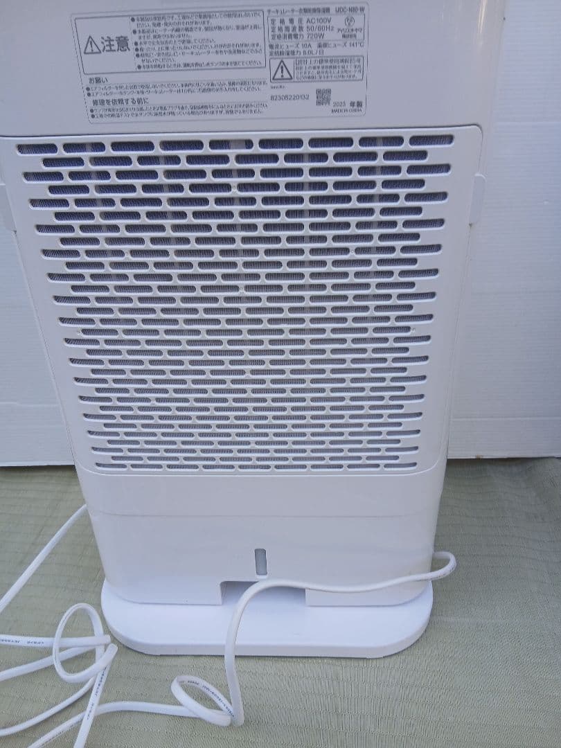 アイリスオーヤマ・サーキュレーター衣類乾燥除湿機・IJDCーN80ーW