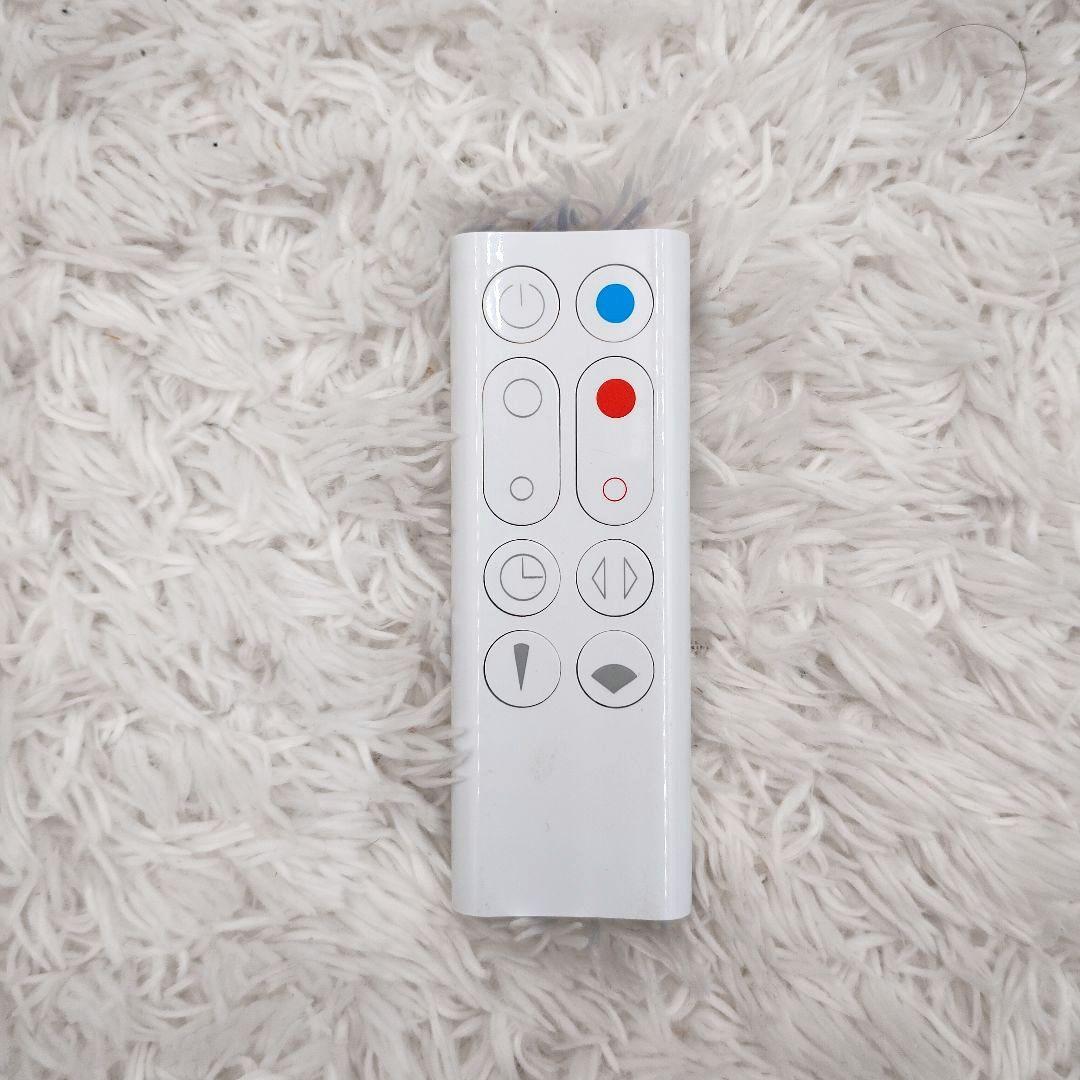 Dyson ホット&クール AM09 2022年製 羽根なし