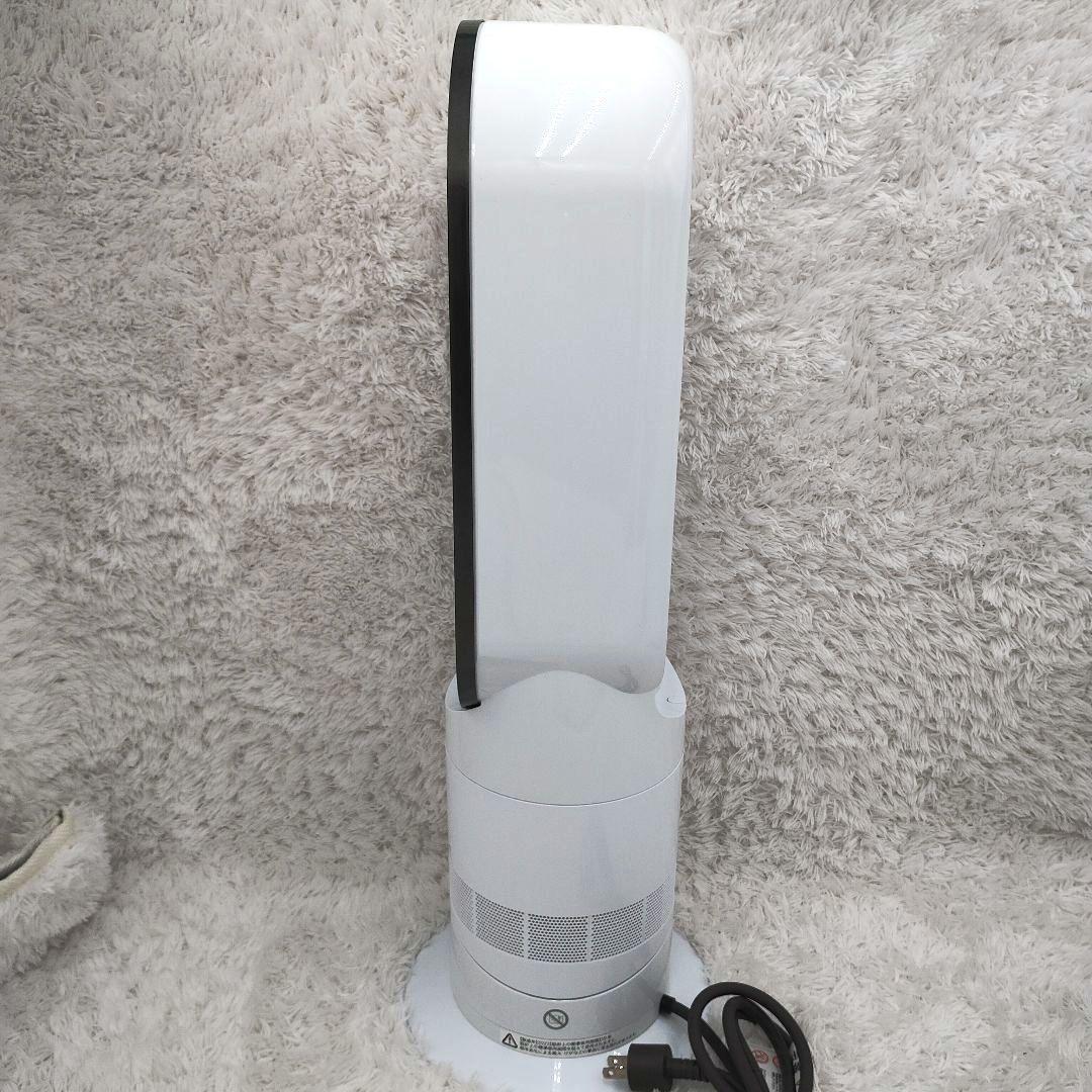 Dyson ホット&クール AM09 2022年製 羽根なし