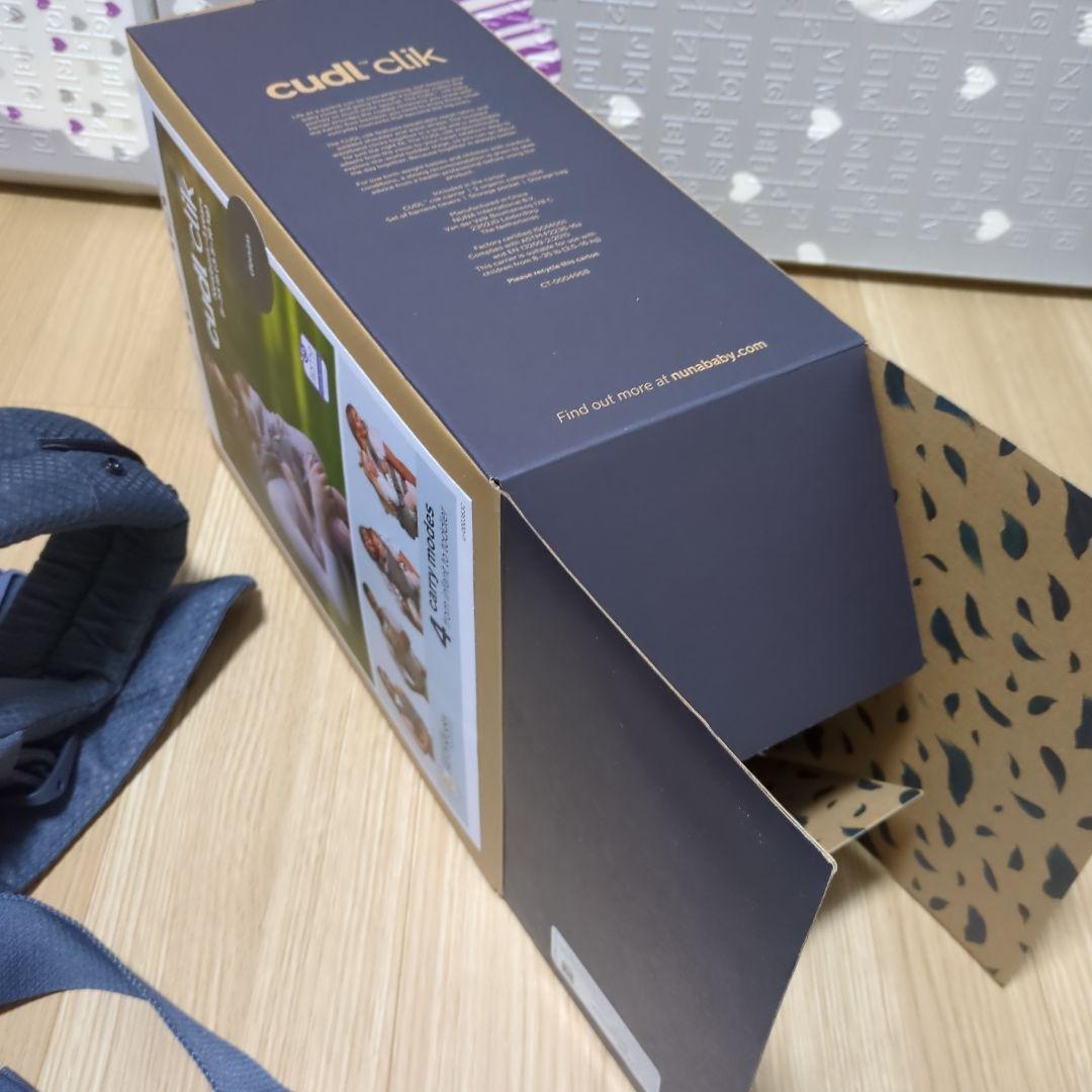 NUNA Cudl Clik 抱っこ紐　denim