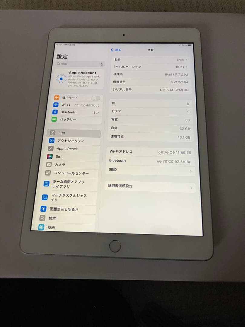 iPad 10.2インチ 第7世代 本体 Wi-Fi 32GB
