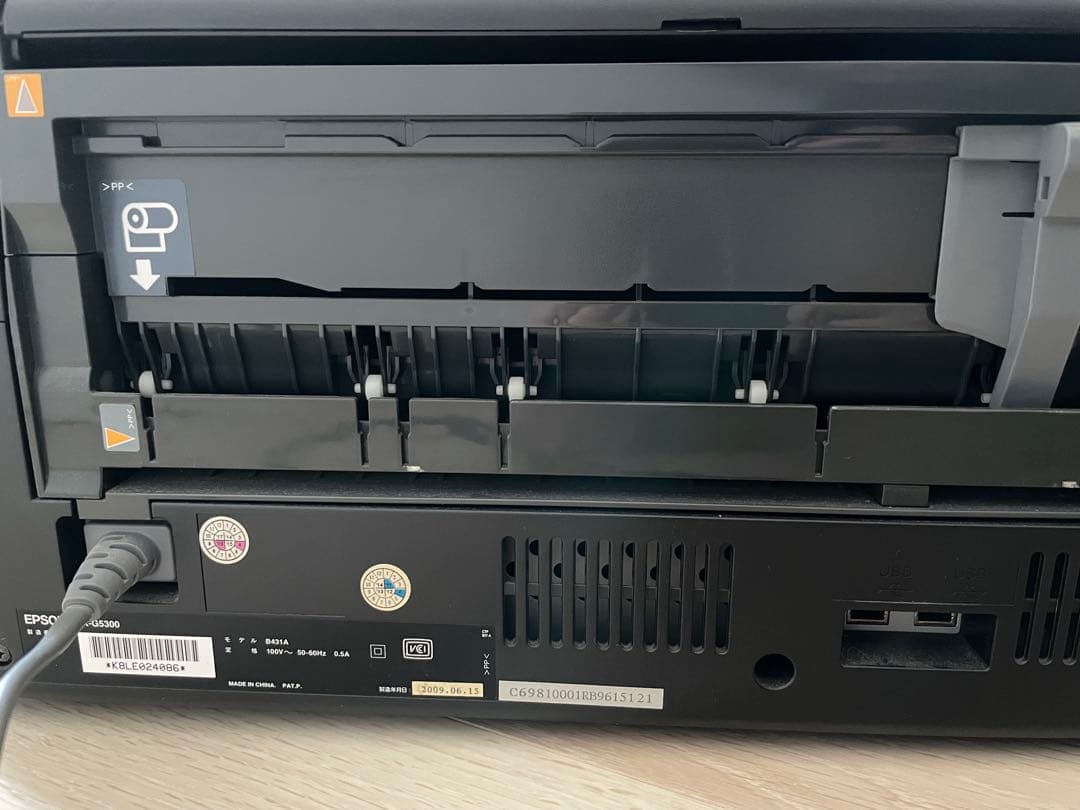 EPSON PX-G5300【通電確認、ジャンク扱い】