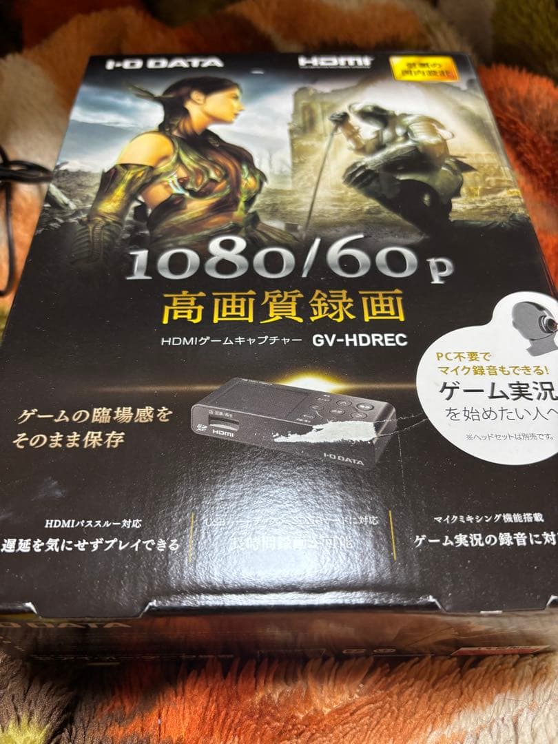 アイオーデータ HDMIゲームキャプチャー GV‐HDREC