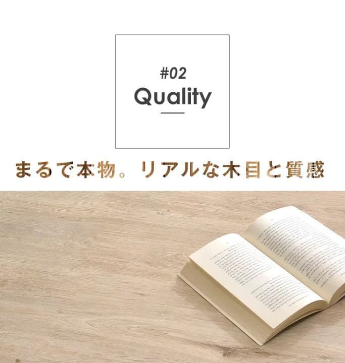 フロアタイル約4畳分