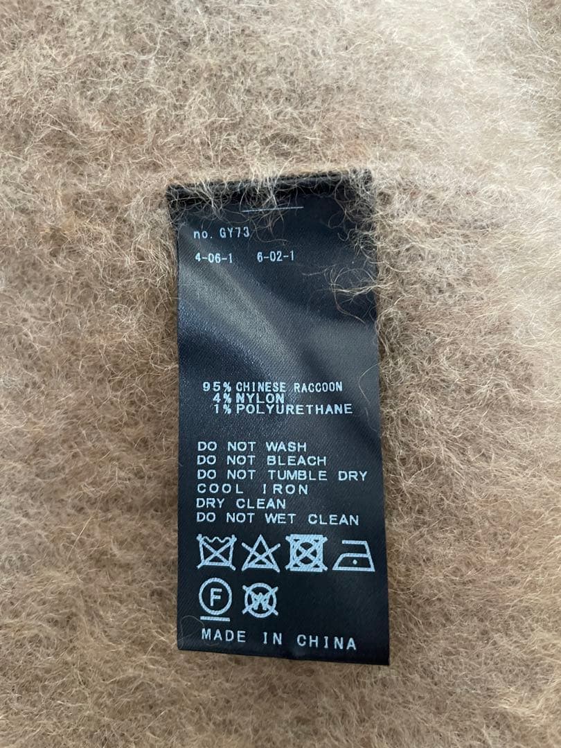 NOBLE ブラウン カーディガン