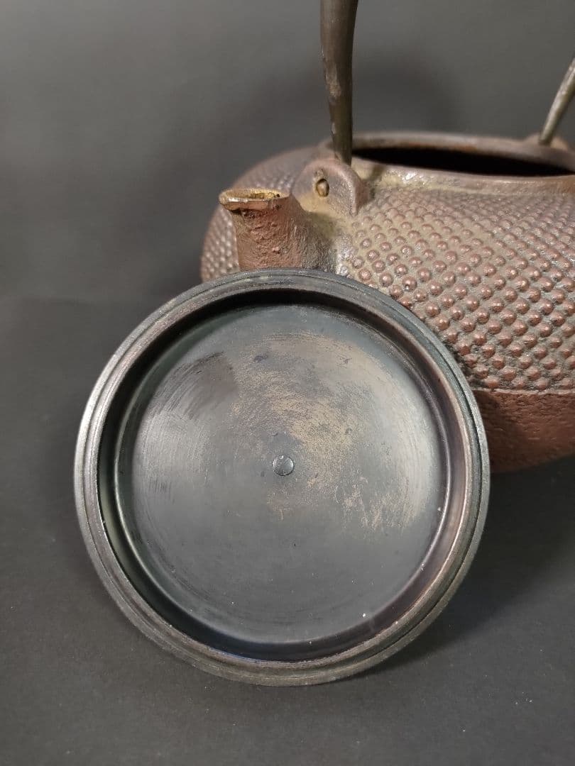 鉄瓶　霰　水漏れ無し　銅蓋