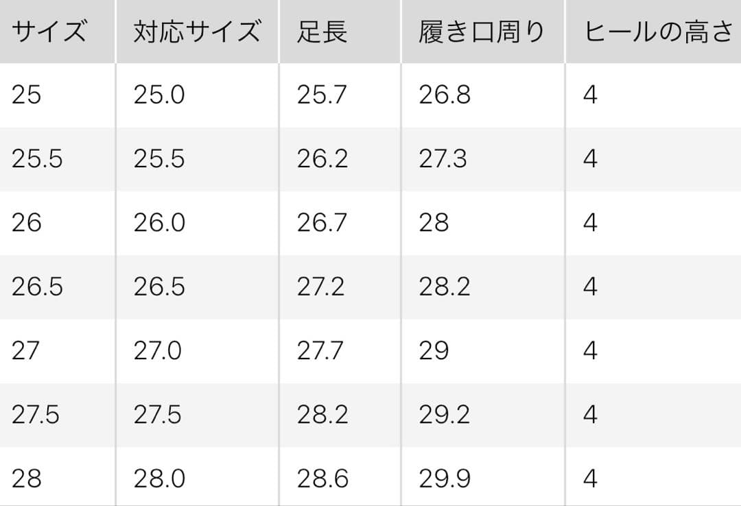 ユニクロ　レースアップブーツ　ブラック　26.5 新品未使用タグ付き