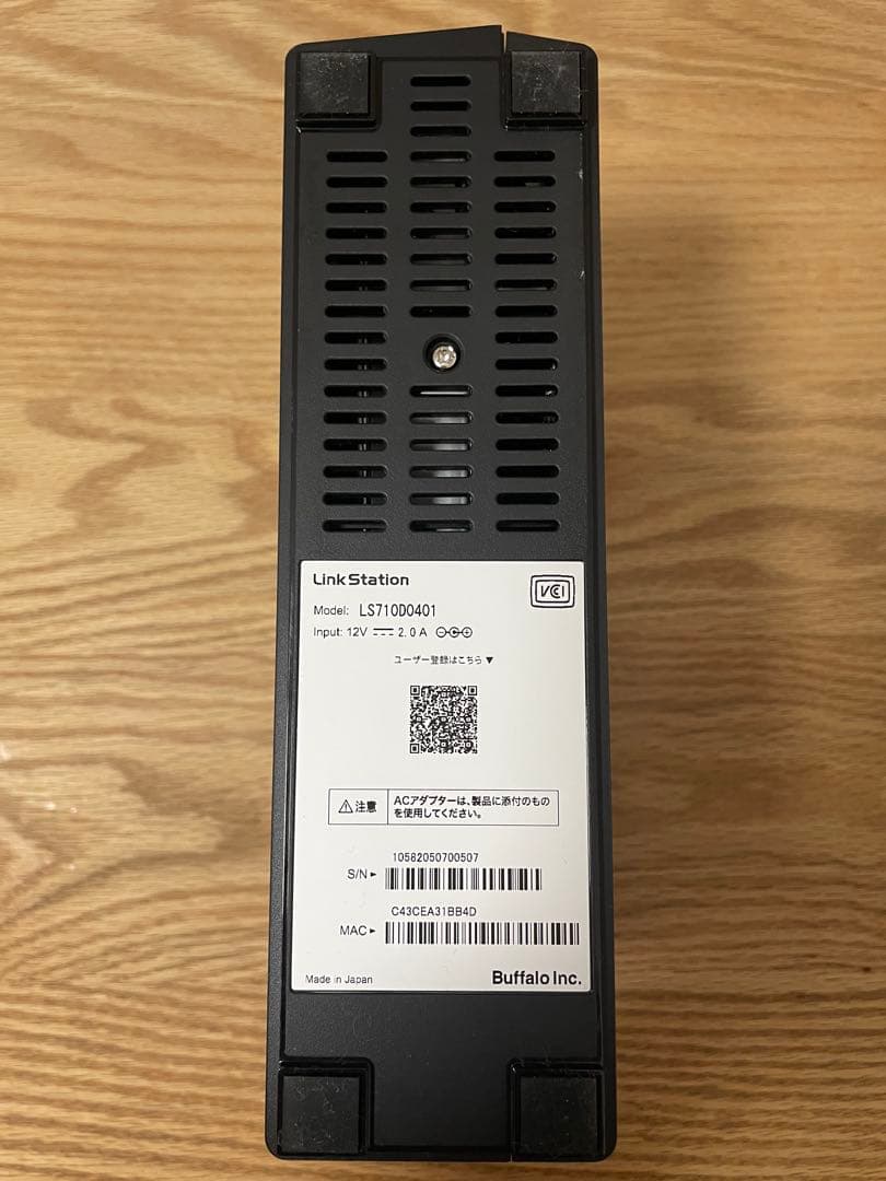 外付けハードディスク・ドライブ BUFFALO LinkStation LS710D0401 4TB NAS