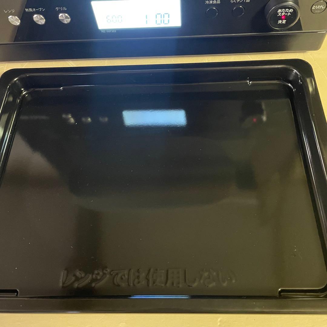 高年式SHARP 過熱水蒸気　オーブンレンジ 2段調理　RE-WF261 26L