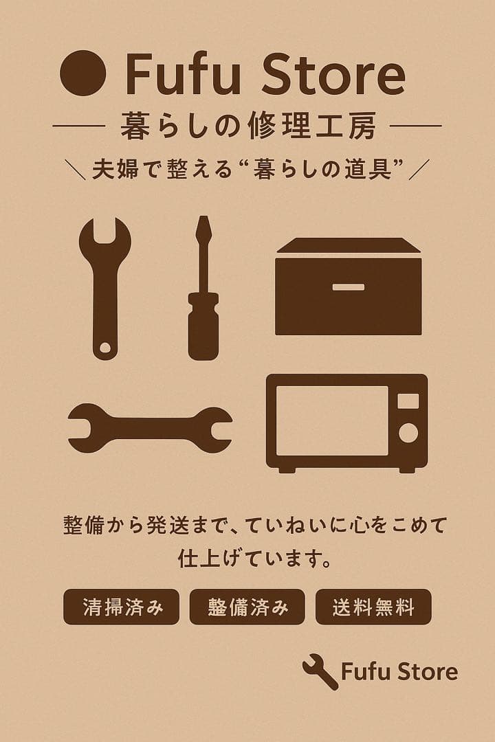 高年式SHARP 過熱水蒸気　オーブンレンジ 2段調理　RE-WF261 26L