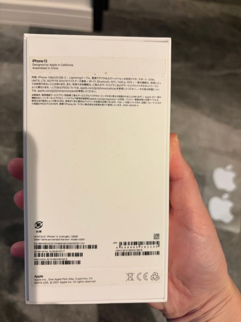 iPhone13 128GB SIMフリー　バッテリー82%