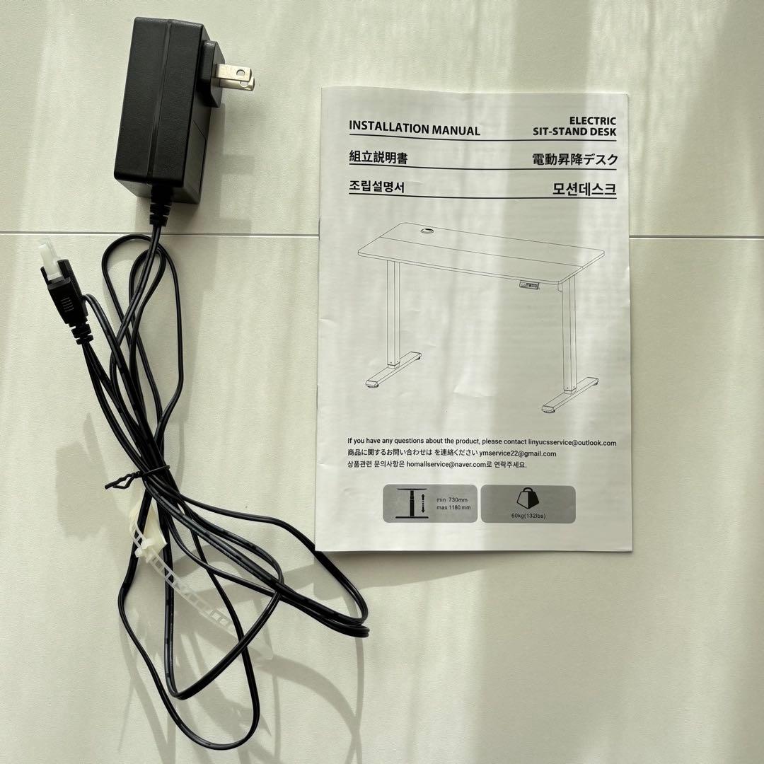 SALE中 電動昇降デスク 白 幅100 奥行60cm 匿名配送 73-118