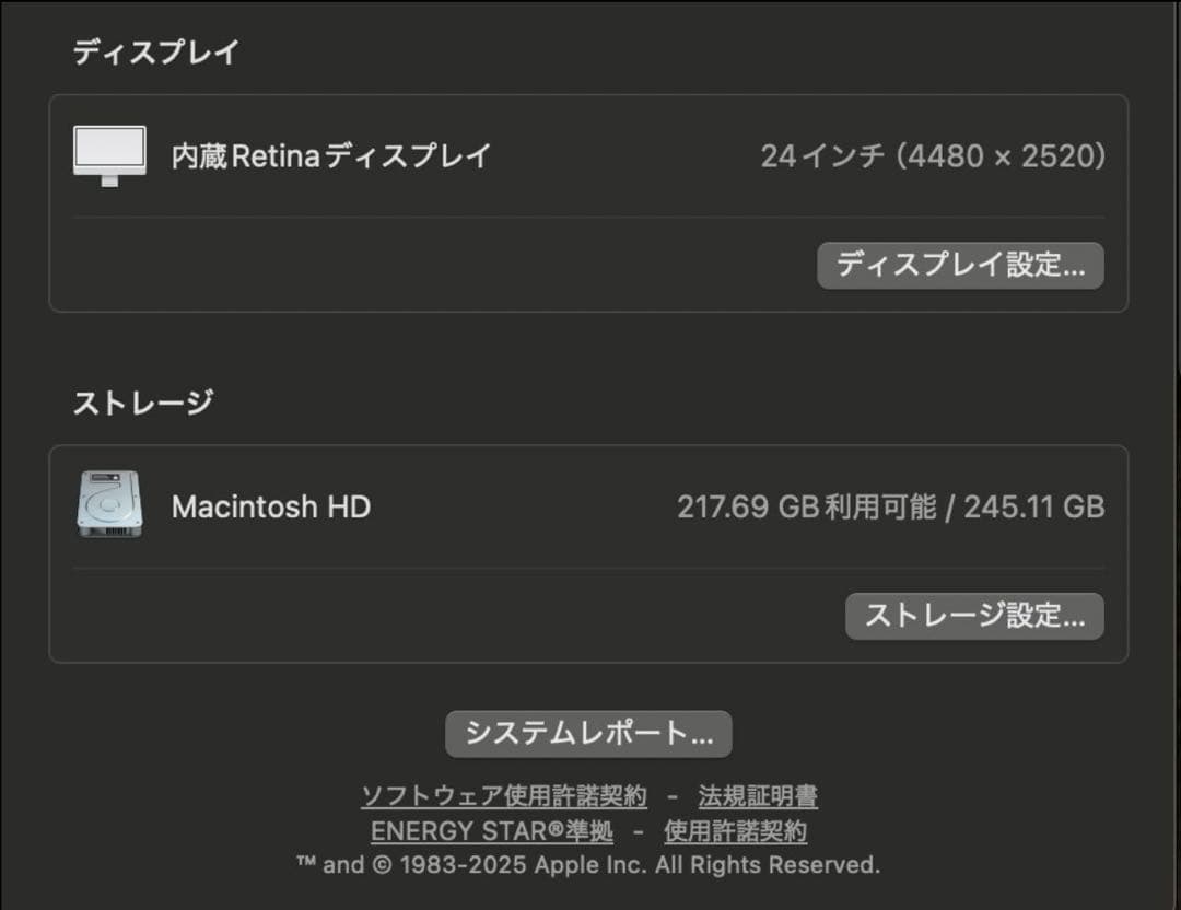 「美品」iMac 24インチ M3 8GB 256GB MQRJ3J/A