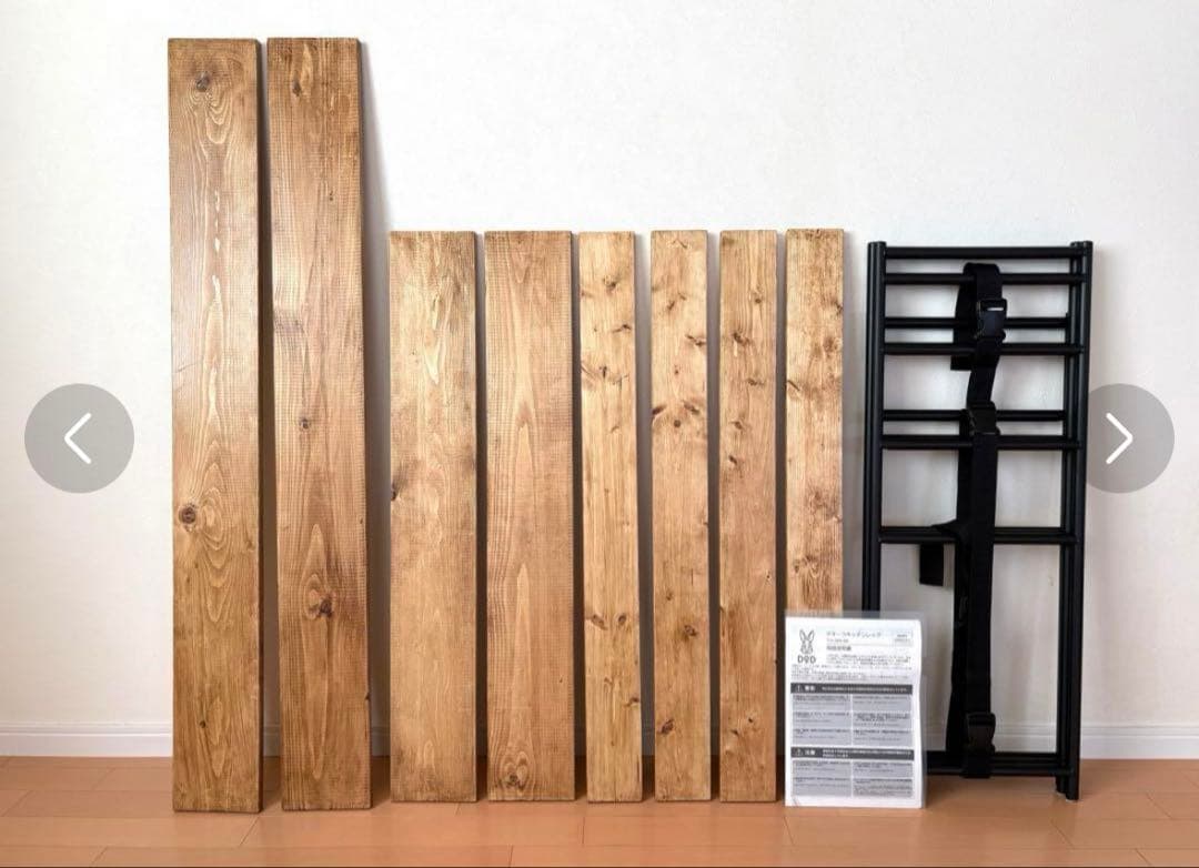 DOD テキーラキッチンレッグ、棚板（8枚）、ベルト2本、説明書付き