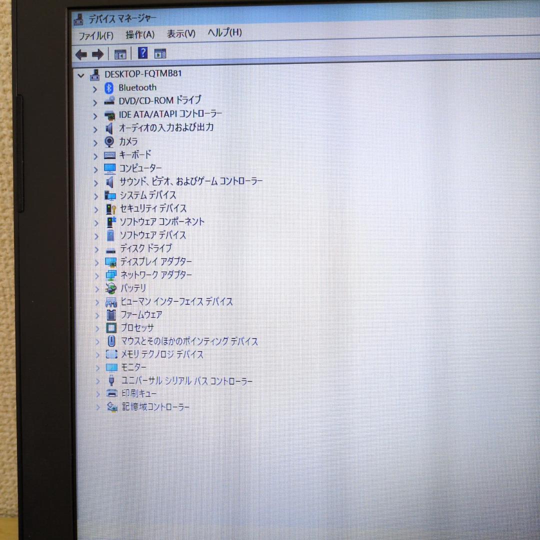【カレー大好き】NEC同スペックノート　5台セット